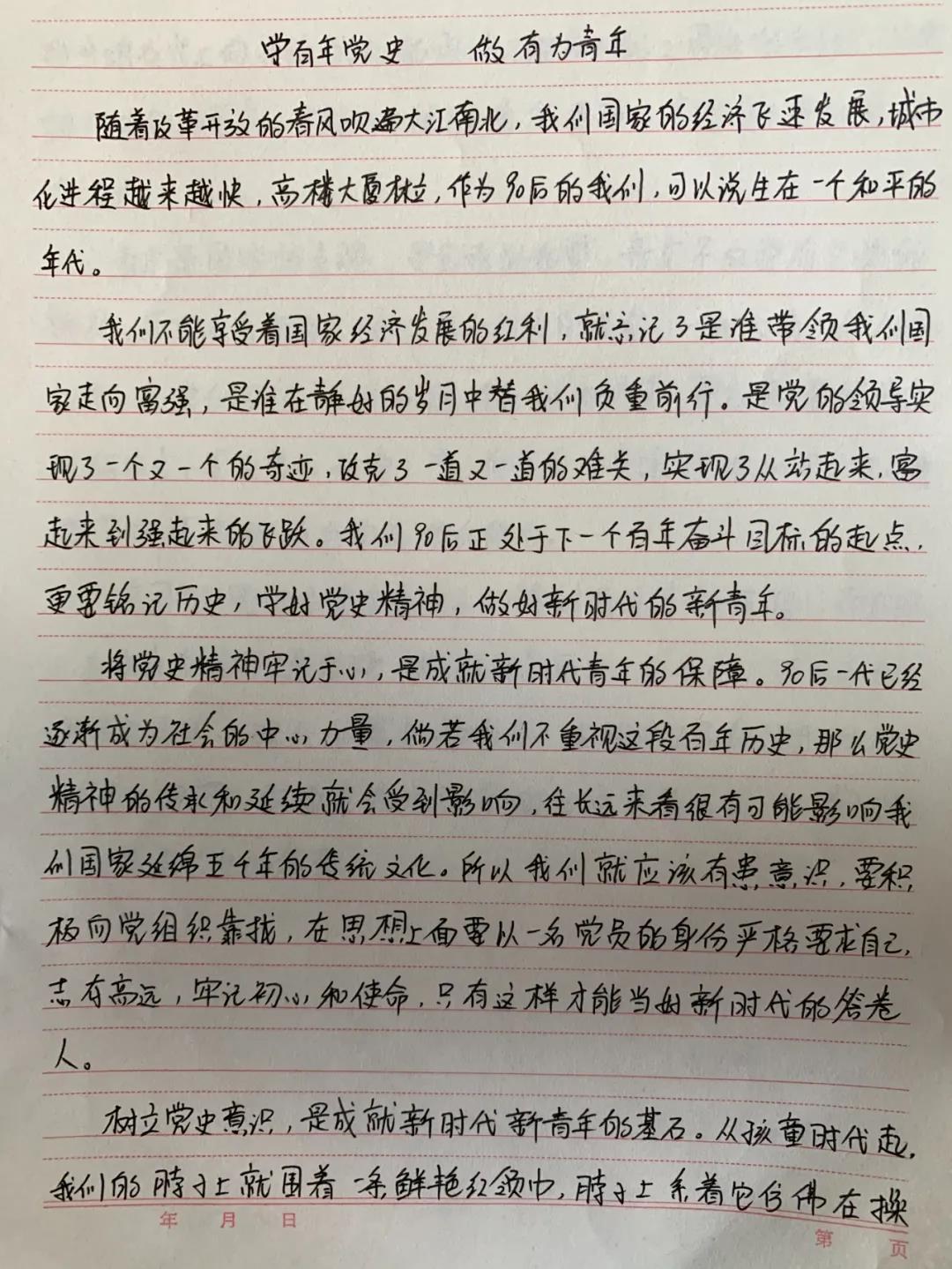 3A797