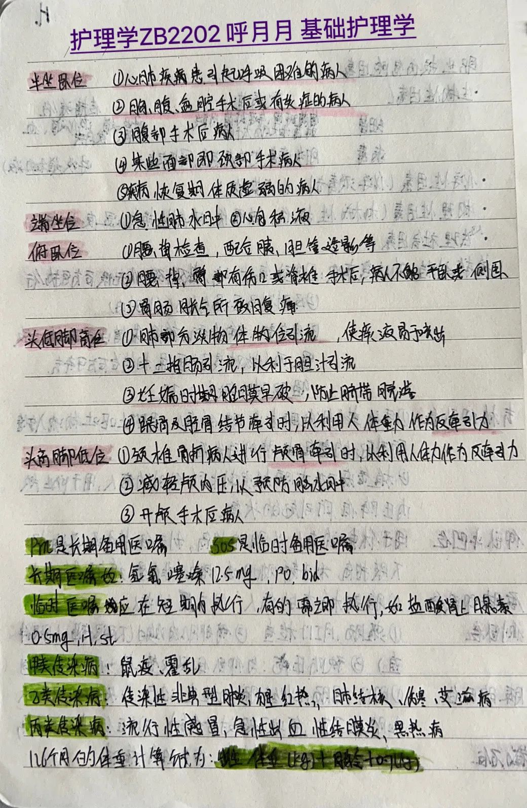 5C85F