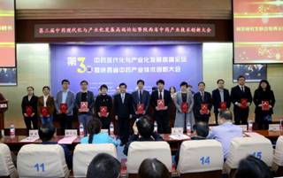 与会领导为研究生联合培养工作站导师颁发聘书