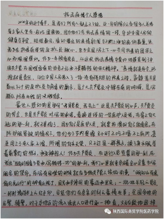 2334B