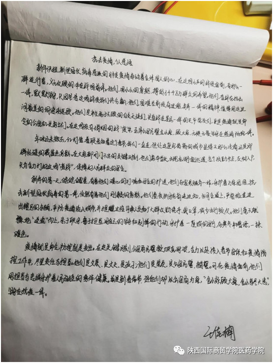 1EC67