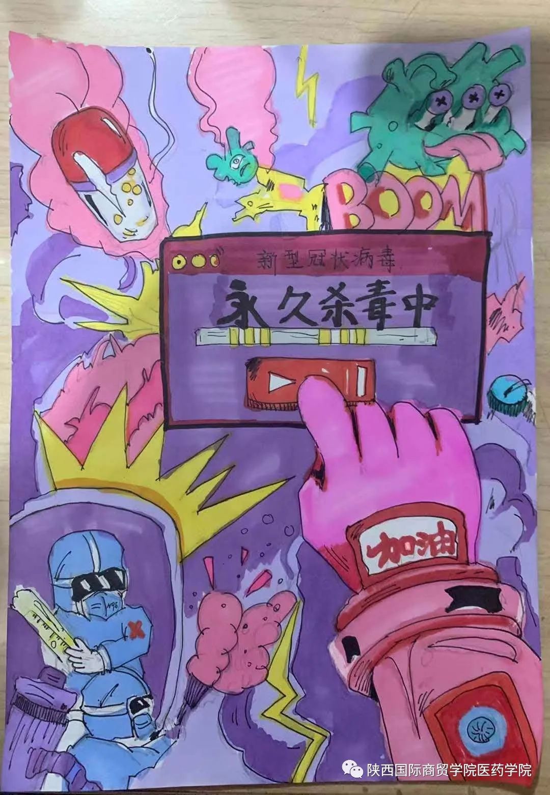 35DE2